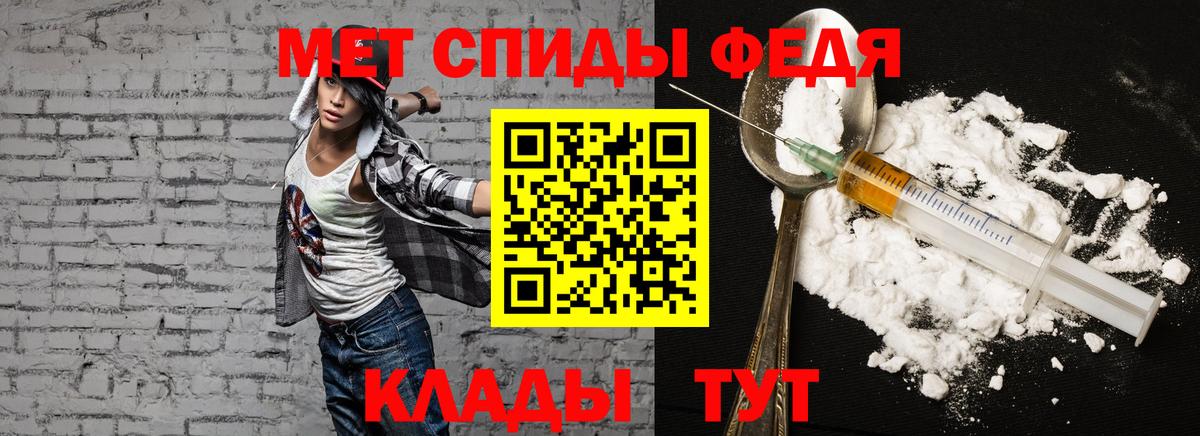 АМФ  Amphetamine VHQ  АМФ  Ефремов  Вход с VPN 