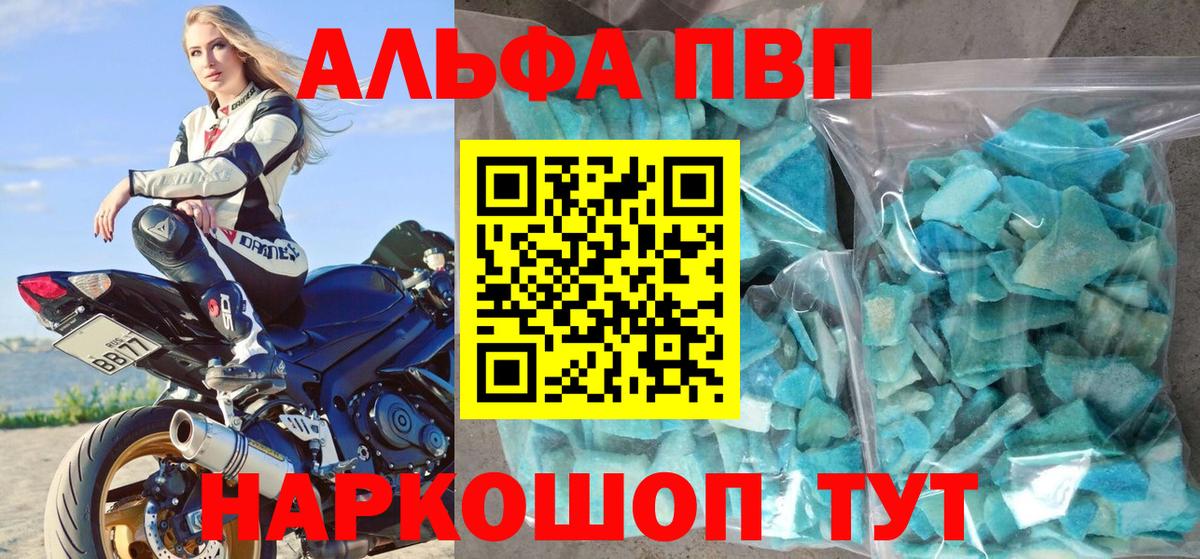 Alfa_PVP СК Ефремов