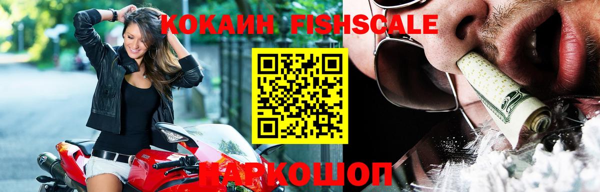 КОКАИН 98% Ефремов