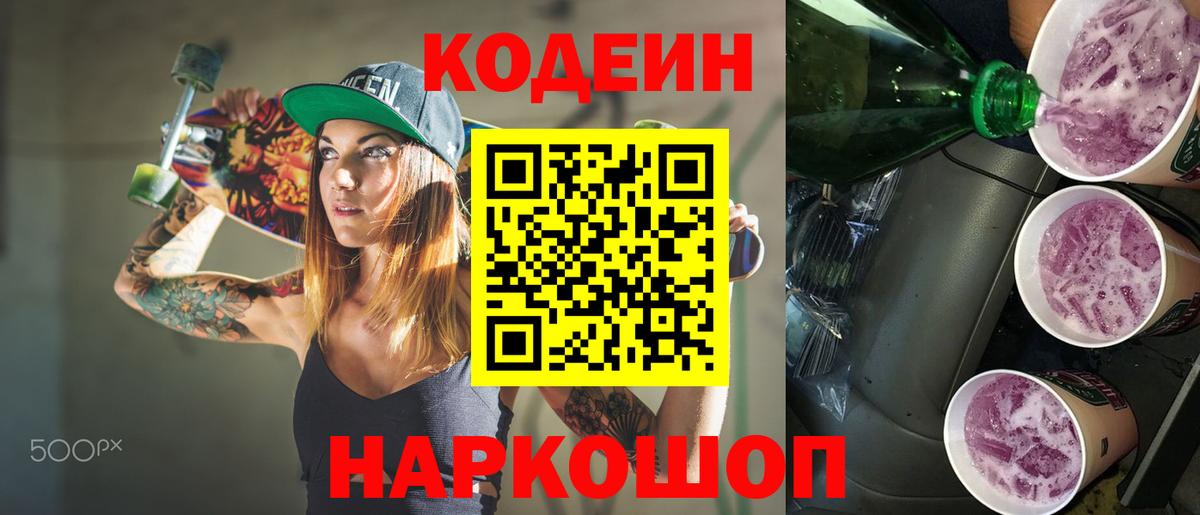 Мефедрон   Ефремов  Вход с VPN  Конопля  APVP СК кристаллы  Мефедрон  Cocaine  ГАШ 