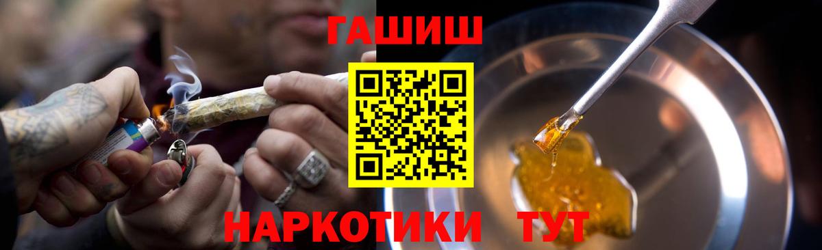 Гашиш Ice-O-Lator Ефремов