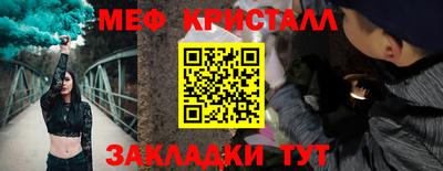 COCAINE Канаш