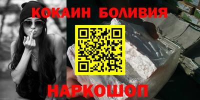 COCAINE Канаш
