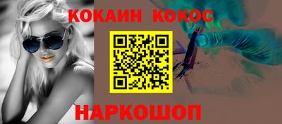 мефедрон Камышлов