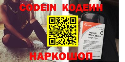 COCAINE Канаш