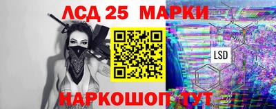 винт Кандалакша