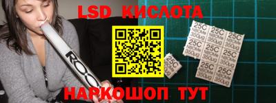 мефедрон Камышлов