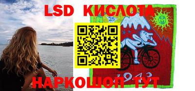мефедрон Камышлов