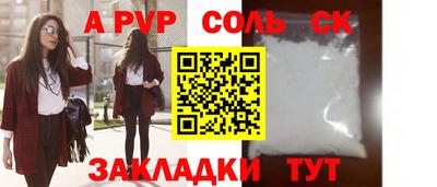 мефедрон Камышлов