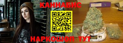 винт Кандалакша