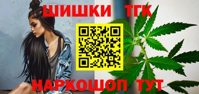 мефедрон Камышлов