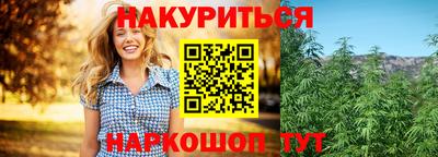 COCAINE Канаш