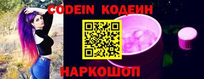 винт Кандалакша