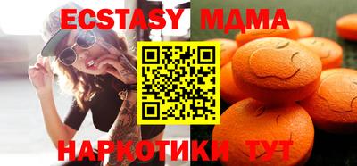 винт Кандалакша