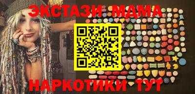 винт Кандалакша