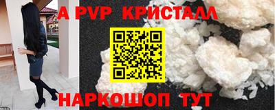 винт Кандалакша