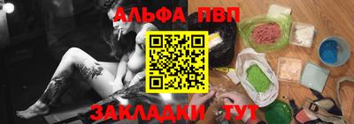 винт Кандалакша
