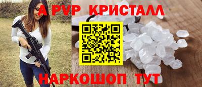 винт Кандалакша