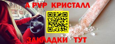 COCAINE Канаш