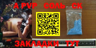 COCAINE Канаш