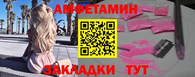 мефедрон Камышлов