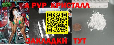 COCAINE Канаш