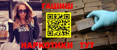 мефедрон Камышлов