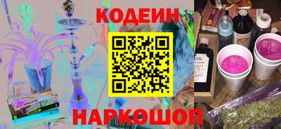 винт Кандалакша