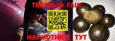 винт Кандалакша
