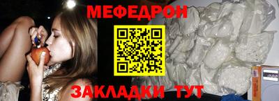 винт Кандалакша