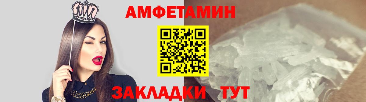 Ефремов  Первитин  Вход с VPN  МЕТАМФЕТАМИН кристалл 