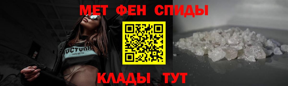 Меф Ефремов
