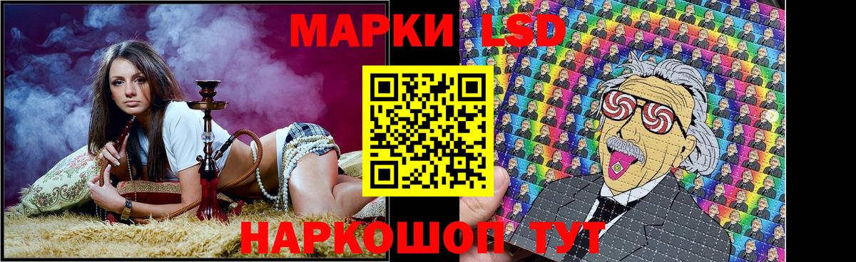 Наркотические марки  Наркотические марки 1,8мг  Вход с VPN  Ефремов  Наркотические марки 1,8мг 