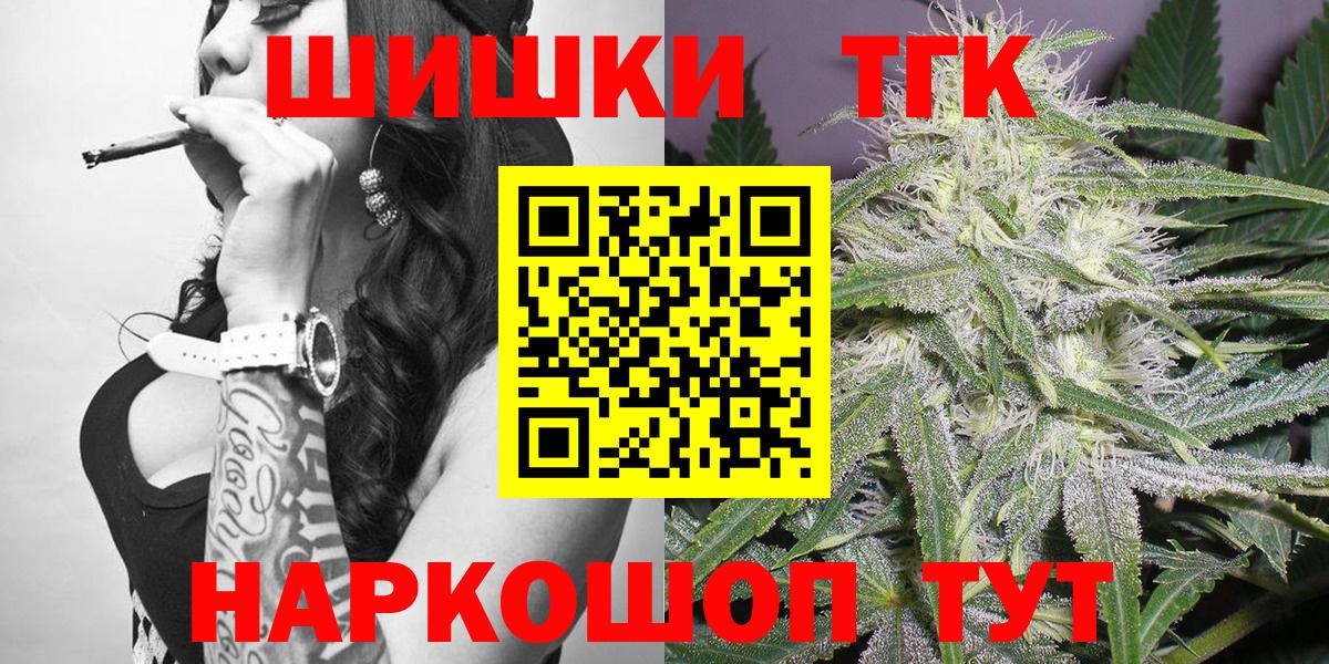 Ефремов  Каннабис Ganja  Вход с VPN  Канабис SATIVA & INDICA 