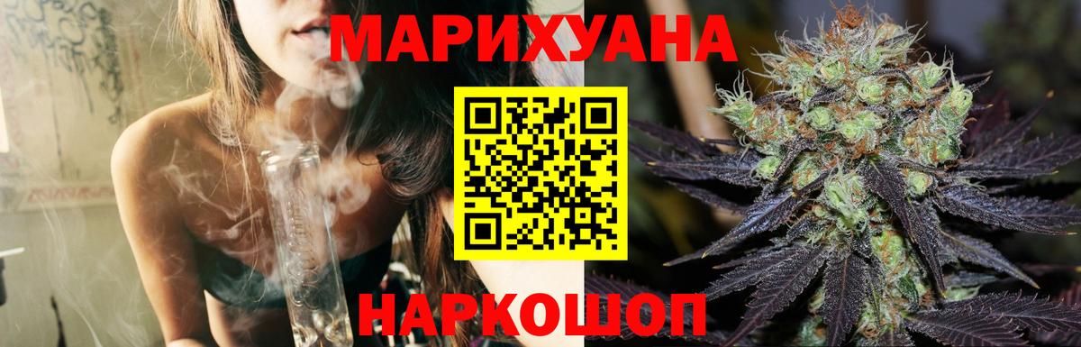 Шишки марихуана LSD WEED Ефремов